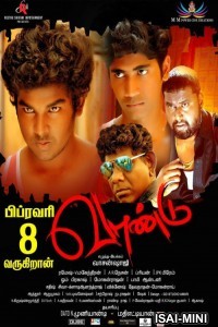 tamil dubbed movies isaimini 2019 download